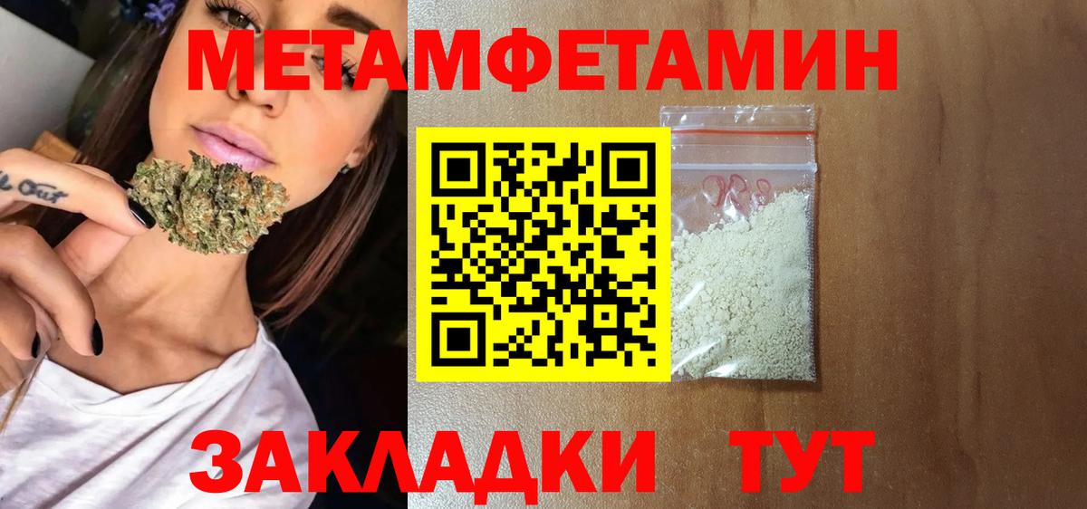 АМФЕТАМИН Premium Будённовск