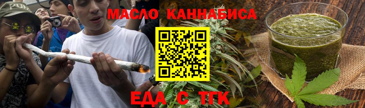 Canna-Cookies конопля  Вход с VPN  Будённовск 
