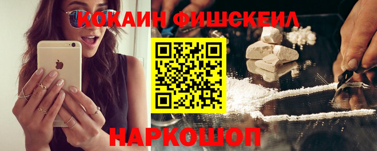 Меф Будённовск