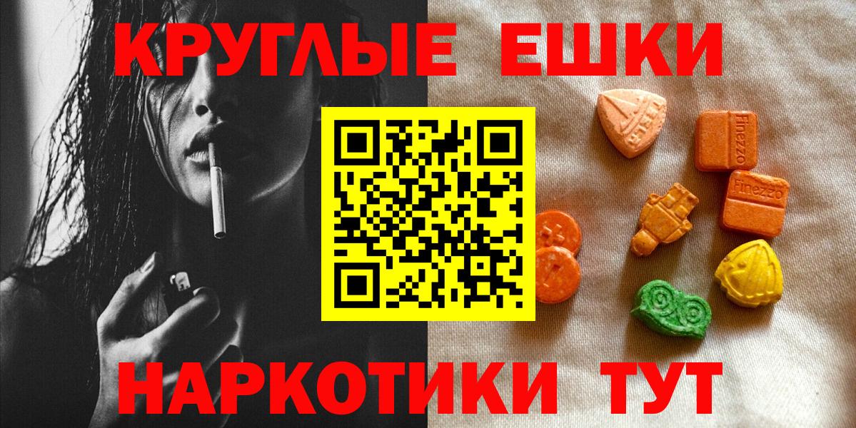 Ecstasy 300 mg Будённовск