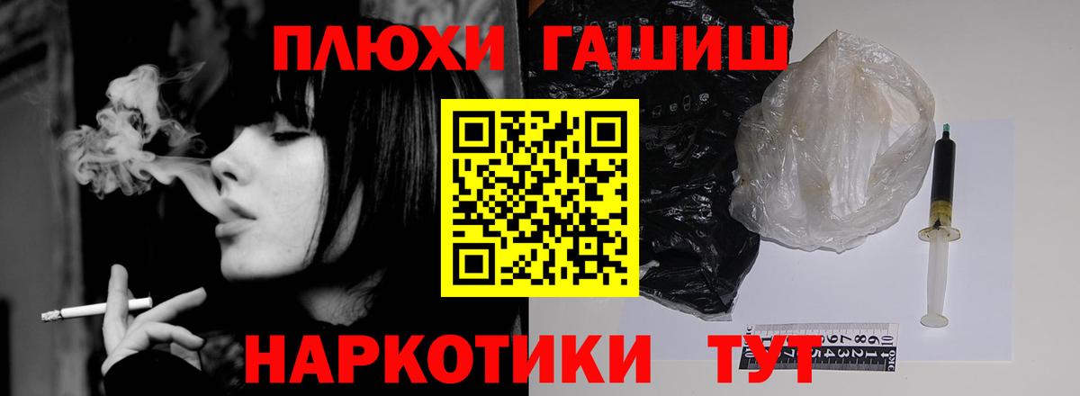 Гашиш  Будённовск  Гашиш Premium  ГАШИШ гарик 