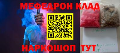 альфа пвп VHQ Будённовск