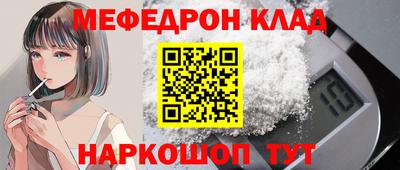 стаф Балашиха