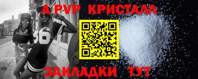 стаф Балашиха