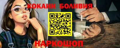 дистиллят марихуана Балахна