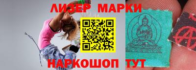 дистиллят марихуана Балахна