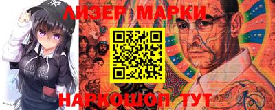 альфа пвп VHQ Будённовск