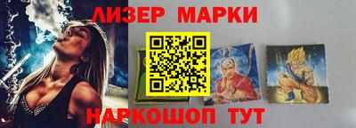 дистиллят марихуана Балахна