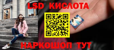 стаф Балашиха