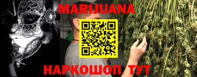 героин Бугуруслан