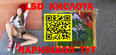 эйфоретик Бузулук