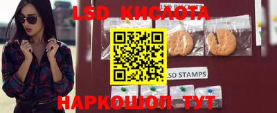 стаф Балашиха