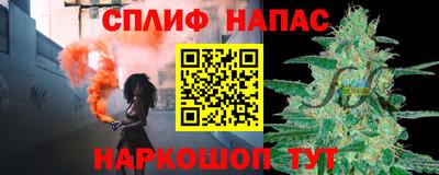стаф Балашиха