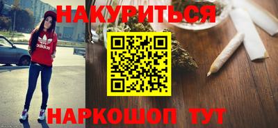 дистиллят марихуана Балахна