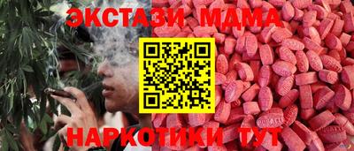 героин Бугуруслан