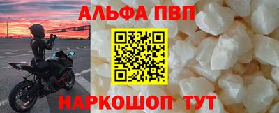 стаф Балашиха