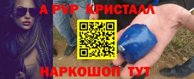 стаф Балашиха