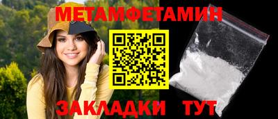 эйфоретик Бузулук