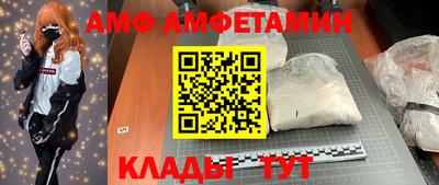 стаф Балашиха