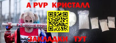 мдпв Балаково