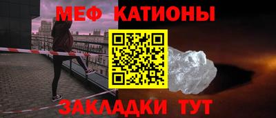 стаф Балашиха