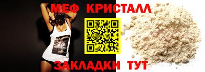 мдпв Балаково