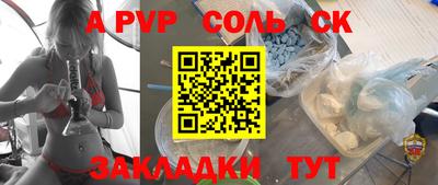 мдпв Балаково