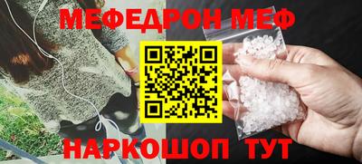 стаф Балашиха