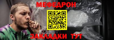 стаф Балашиха