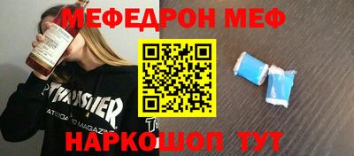 альфа пвп VHQ Будённовск