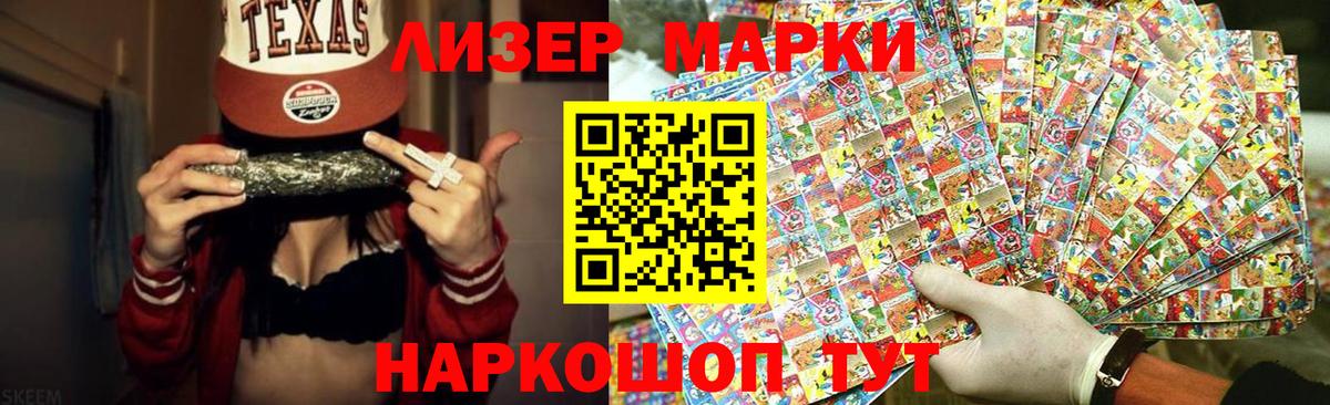 Будённовск  LSD-25 экстази ecstasy  LSD-25 экстази кислота  ЛСД экстази  Вход с VPN 