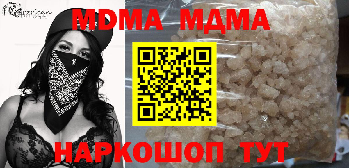 Будённовск  ТГК  Мефедрон кристаллы  КОКАИН  Гашиш  МЕТАМФЕТАМИН  MDMA  Каннабис  A-PVP СК   Вход с VPN  ГАШИШ 