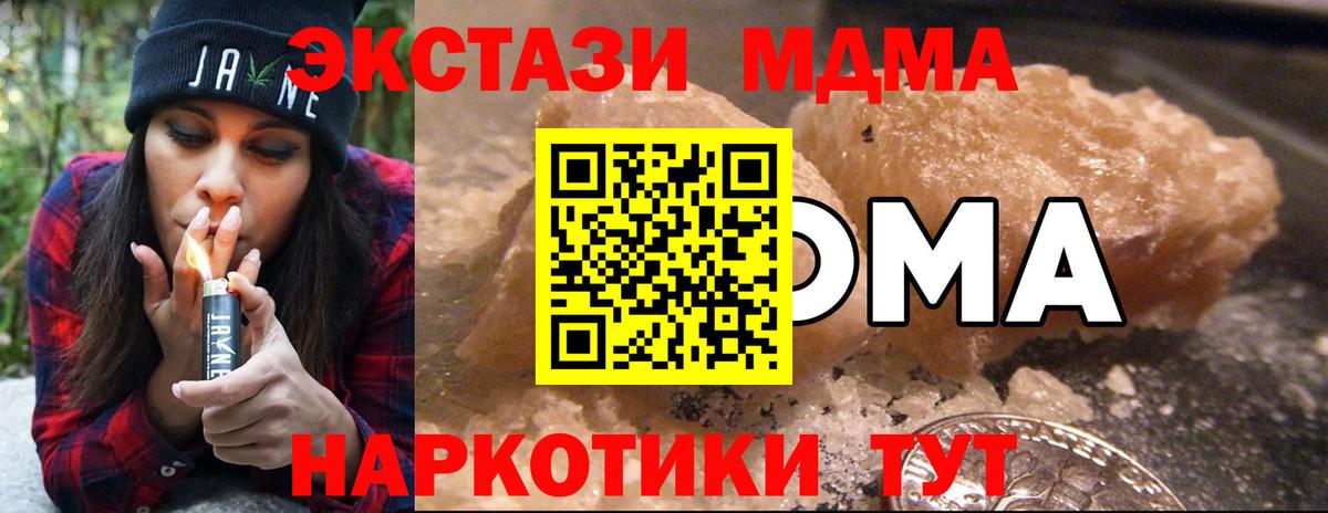 MDMA молли  MDMA VHQ  Будённовск 